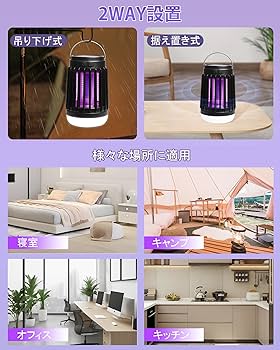 電撃殺虫器 電気蚊取り器 LED光源吸引式捕虫器 強力電撃殺虫器① Amazon.co.jp: VOXIN 電撃殺虫器 ソーラー【2025年夏革新版 Type